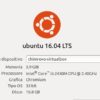 ubuntu 16 04 copert