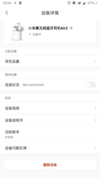 Recensione Xiaomi Mi Air 2 