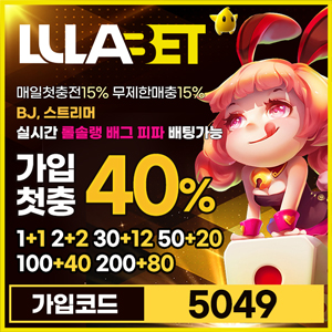 1.룰라